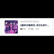 ヒメ日記 2026/03/30 09:02 投稿 りんか 桃李（とうり）