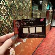 ヒメ日記 2026/04/01 07:03 投稿 りんか 桃李（とうり）