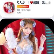 ヒメ日記 2026/04/01 19:32 投稿 りんか 桃李（とうり）