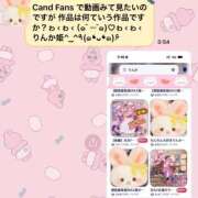 ヒメ日記 2026/04/02 14:32 投稿 りんか 桃李（とうり）