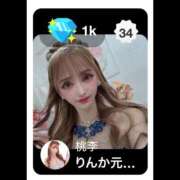 ヒメ日記 2026/04/08 00:32 投稿 りんか 桃李（とうり）