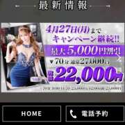 ヒメ日記 2026/04/13 09:52 投稿 りんか 桃李（とうり）