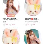 ヒメ日記 2026/04/14 20:22 投稿 りんか 桃李（とうり）