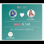 ヒメ日記 2026/04/19 13:52 投稿 りんか 桃李（とうり）