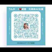 ヒメ日記 2026/04/21 09:02 投稿 りんか 桃李（とうり）