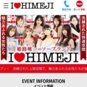 ヒメ日記 2026/04/22 20:42 投稿 りんか 桃李（とうり）