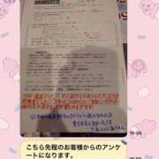 ヒメ日記 2026/05/05 20:02 投稿 りんか 桃李（とうり）
