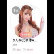 りんか 🩷ྀི 桃李（とうり）