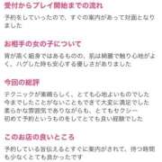 ヒメ日記 2026/06/13 11:42 投稿 りんか 桃李（とうり）