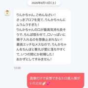 ヒメ日記 2026/06/13 16:02 投稿 りんか 桃李（とうり）