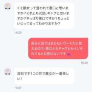 ヒメ日記 2026/06/13 16:22 投稿 りんか 桃李（とうり）