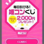 ヒメ日記 2026/07/03 03:43 投稿 りんか 桃李（とうり）