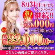 ヒメ日記 2026/09/15 10:22 投稿 りんか 桃李（とうり）