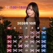 ヒメ日記 2026/09/22 23:22 投稿 りんか 桃李（とうり）
