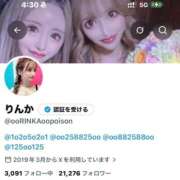 ヒメ日記 2026/10/09 04:52 投稿 りんか 桃李（とうり）