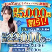 ヒメ日記 2026/10/17 22:22 投稿 りんか 桃李（とうり）
