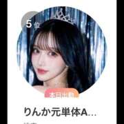 ヒメ日記 2026/10/19 05:06 投稿 りんか 桃李（とうり）