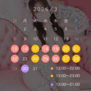 ヒメ日記 2026/03/14 08:02 投稿 みくり 桃李（とうり）