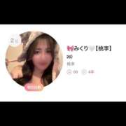 ヒメ日記 2026/03/23 12:39 投稿 みくり 桃李（とうり）