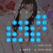 ヒメ日記 2026/07/02 20:52 投稿 みくり 桃李（とうり）