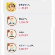 ヒメ日記 2026/03/15 00:02 投稿 ひとみ 桃李（とうり）