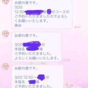 ヒメ日記 2026/03/20 00:02 投稿 ひとみ 桃李（とうり）