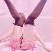 ヒメ日記 2026/03/20 00:32 投稿 ひとみ 桃李（とうり）