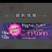 ヒメ日記 2026/03/21 08:02 投稿 ひとみ 桃李（とうり）