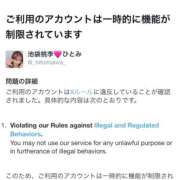 ヒメ日記 2026/03/31 12:32 投稿 ひとみ 桃李（とうり）