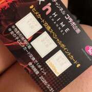 ヒメ日記 2026/04/01 20:52 投稿 ひとみ 桃李（とうり）