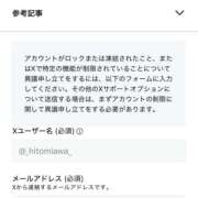 ヒメ日記 2026/05/06 19:02 投稿 ひとみ 桃李（とうり）