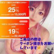 ヒメ日記 2026/05/10 06:52 投稿 ひとみ 桃李（とうり）