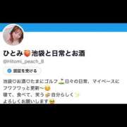 ヒメ日記 2026/05/21 22:42 投稿 ひとみ 桃李（とうり）