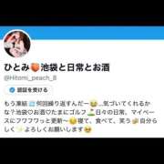 ヒメ日記 2026/06/02 23:02 投稿 ひとみ 桃李（とうり）