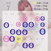 ヒメ日記 2026/06/25 14:12 投稿 ひとみ 桃李（とうり）