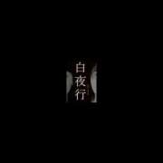 ヒメ日記 2026/08/28 18:32 投稿 ひとみ 桃李（とうり）