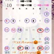 ヒメ日記 2026/09/23 22:22 投稿 ひとみ 桃李（とうり）