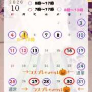 ヒメ日記 2026/09/30 19:32 投稿 ひとみ 桃李（とうり）