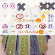ヒメ日記 2026/10/16 23:12 投稿 ひとみ 桃李（とうり）