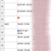 はる ネット予約 桃李（とうり）