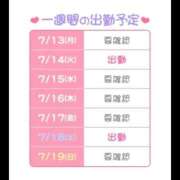 ヒメ日記 2026/07/13 12:52 投稿 のん 桃李（とうり）