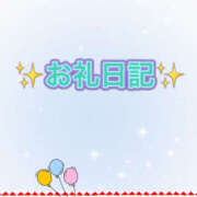 ヒメ日記 2026/05/09 22:47 投稿 かこ ちゃんこ大阪