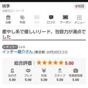 ヒメ日記 2026/04/22 23:12 投稿 はるな 桃李（とうり）