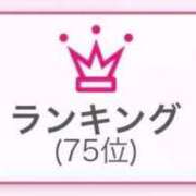 ヒメ日記 2026/03/30 17:32 投稿 せりね 香川サンキュー