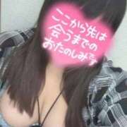 ヒメ日記 2026/04/03 15:03 投稿 せりね 香川サンキュー