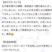 ヒメ日記 2026/03/18 18:14 投稿 夏目のの ブルーバード