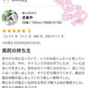 ヒメ日記 2026/08/28 20:01 投稿 さあや モアグループ小山人妻花壇
