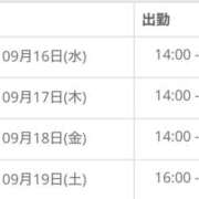 ヒメ日記 2026/09/14 13:13 投稿 いこま ちゃんこ大阪