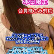 ヒメ日記 2026/09/26 11:24 投稿 さゆり ちゃんこ大阪