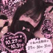 ヒメ日記 2026/10/16 11:28 投稿 うらら【好きになる要素満載♡】 LIPS(リップス)